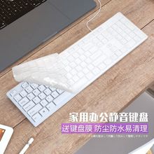 电脑键盘台式机笔记本外接静音有线巧克力键盘游戏办公打字家用厂