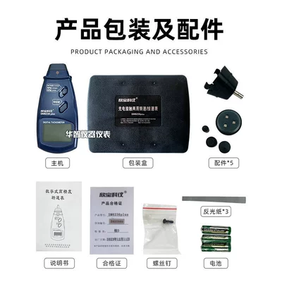 Sensor Contact Tachometer – tachometer