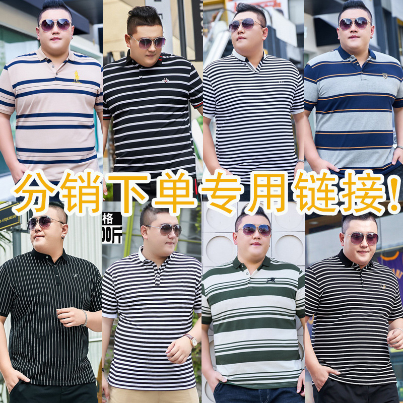 Daifa Ice Silk Extra Large Size Chubby Men's Short-sleeved T-shirt Fat Young Oversized Half-sleeved T-shirt Extra Large Size