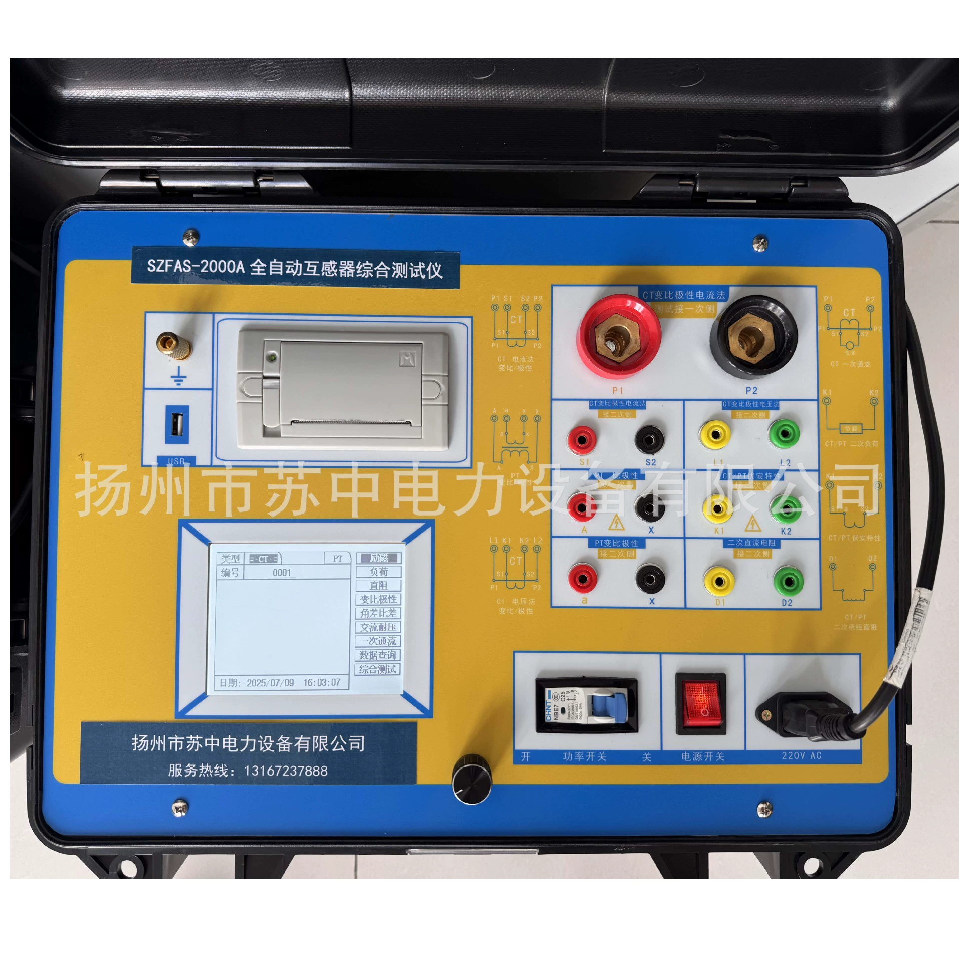 Тестер комплексных характеристик трансформатора, тестер вольт-амперных характеристик трансформатора, комплексный тест вольт-амперных характеристик трансформатора