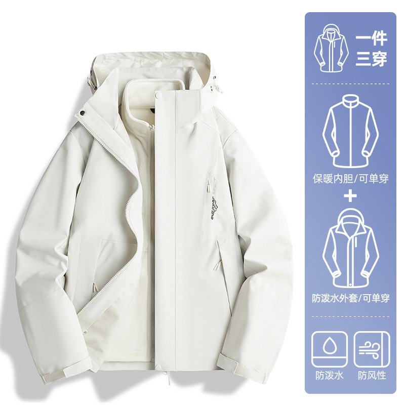 남성 - 하오위에바이 [아웃도어 투피스 세트]