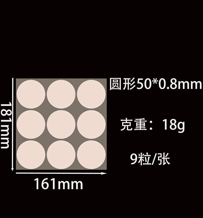 痕跡のない接着剤 透明ドット接着剤 アクリル両面テープ 強力な粘着力 耐高温 ナノ痕跡のない接着剤 ナノ接着剤|undefined