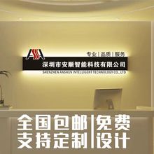 镂空灯箱广告牌公司前台形象背景墙logo发光字背发光字店招牌展示