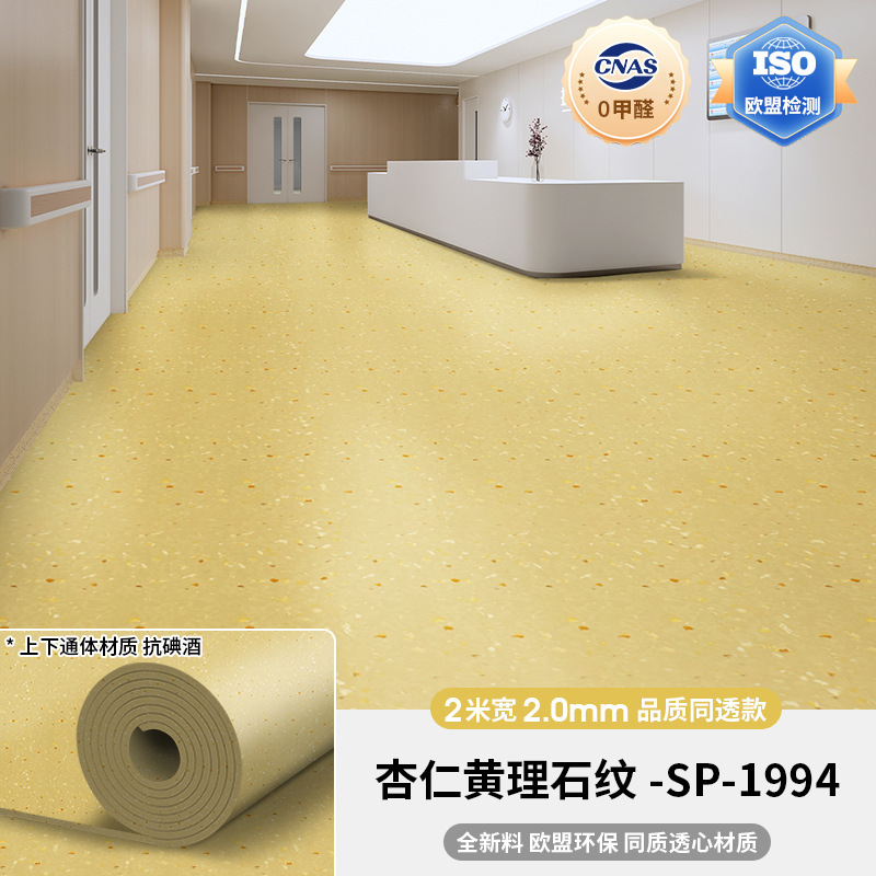 工場作業場用の特殊なPVCプラスチック床革、厚く耐摩耗性の床ゴムを直接舗装した固体全プラスチックセメント床|undefined
