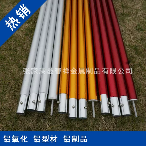 Cross-Border Hot-Selling Aluminum Alloy Aviation Aluminum Tent Poles, Thickened and Reinforced Outdoor Camping Support Poles, Canopy Poles, Tent Poles
