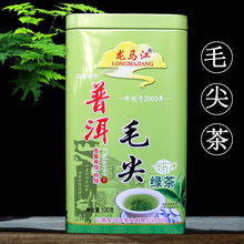 春茶普洱茶毛尖茶云南绿茶新茶100克/铁罐礼盒茶叶龙马江