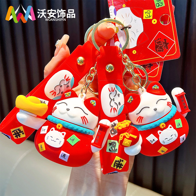 Yuan Baofu bolsas Zhao Cai gatos llaveros girar Le Zhao Cai Jinbao llaveros de automóviles bolsos colgantes pequeños regalos