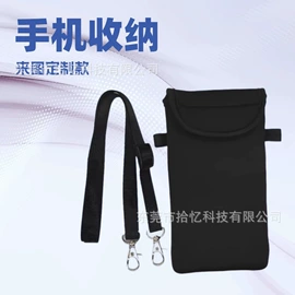 收腹带收腰带;宠物头饰;杯套/壶套/保温套