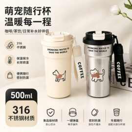 高颜值女生不锈钢保温杯小猫吸管水杯子便携水杯男咖啡杯直饮杯