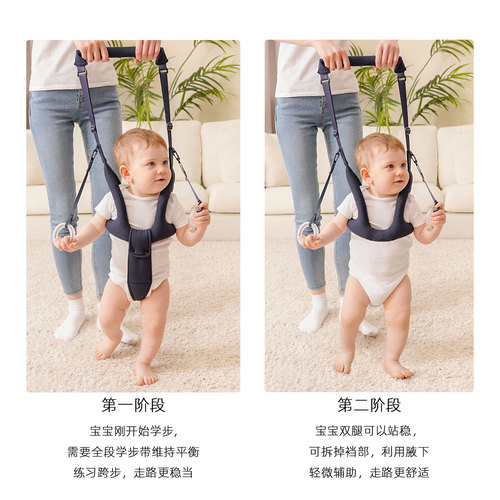 Baby toddler belt baby learning to walk artifact children's traction rope multi-functional basket rocker toddler belt breathable