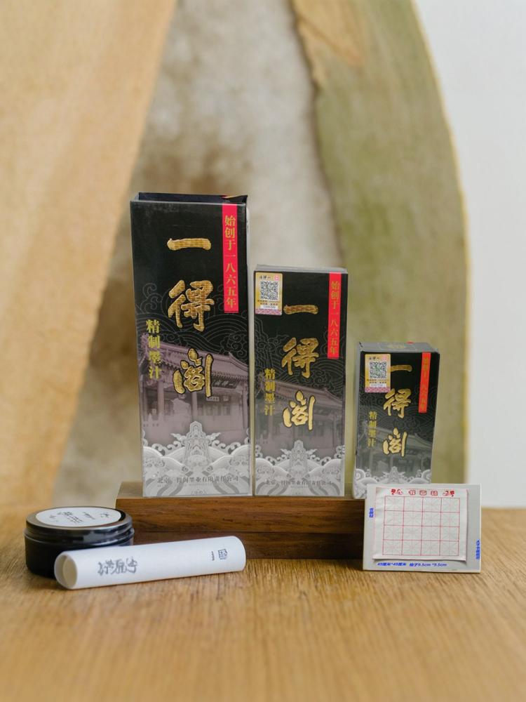 一得阁墨汁书法国画精装墨汁100克 250克 500g毛笔宣纸毛边纸墨水