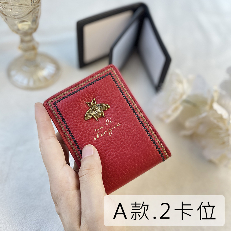 빨간색 A형