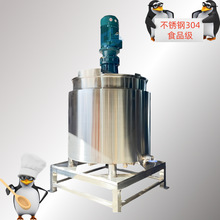 ̨������ 500LҺ�w����C �zˮ��ɢͰ ��������� �l�ݷ�ɢ���踪