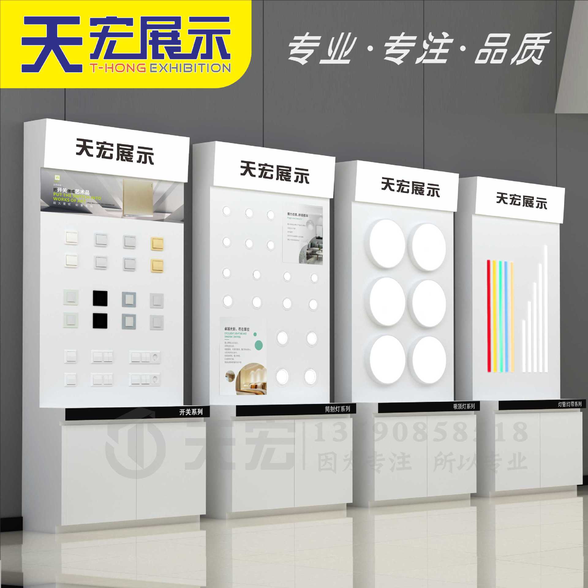 led灯具烤漆展示柜 专卖店电工开关样品陈列筒射灯展架中岛柜直销