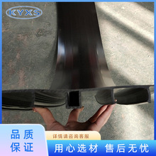 塑料止水带 隧道施工中埋式背贴式300*6塑料止水带 多种用途