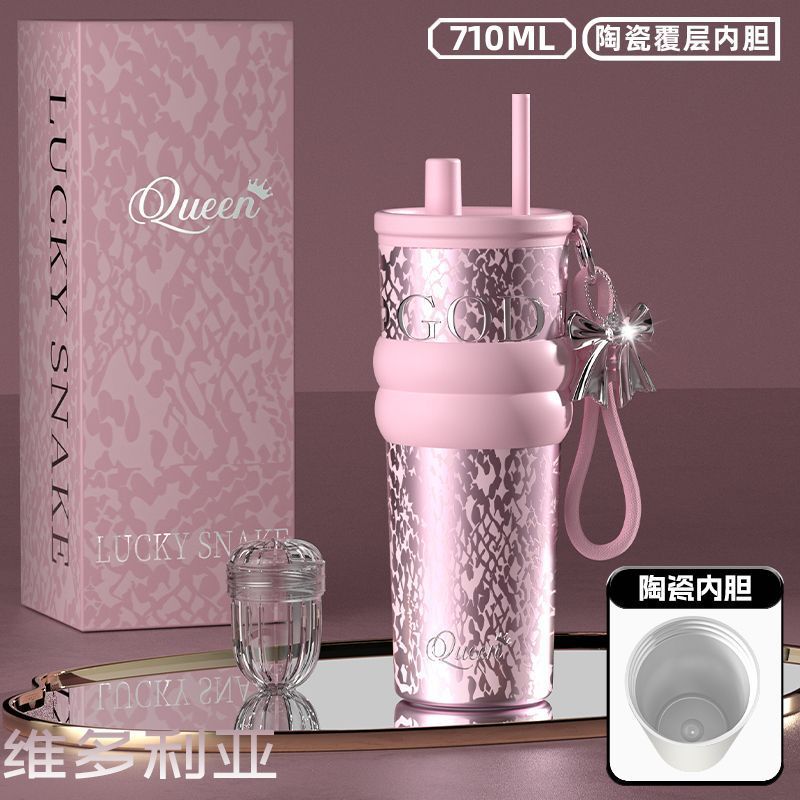 世大家同款吸管保温杯男女高颜值陶瓷内胆冰霸杯大容量车载水杯子|undefined