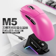斯迈狼M5无线蓝牙鼠标电竞游戏PAW3311台式电脑笔记本轻量化鼠标
