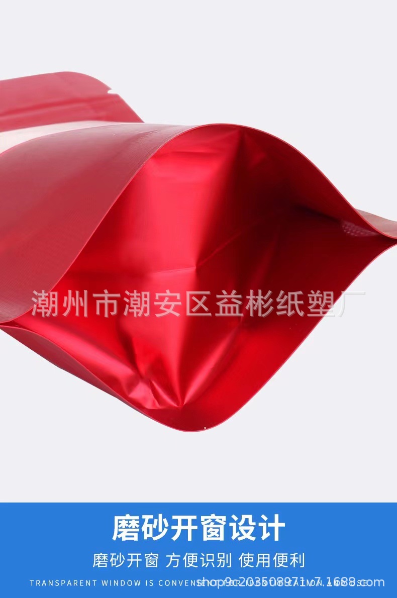详情9.jpg