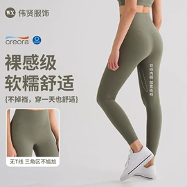 瑜伽服;瑜伽长裤;瑜伽背心