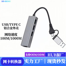 type c/usb����һ�D�W��RJ45 USB�Uչ�]������USBC USB 3.0��չ�]