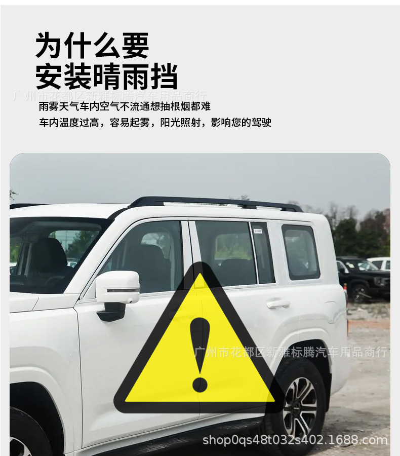 Great Wall Haval H9 Second-Generation Window Rain Guards, Window Blackening, Black Warrior Visors, Sunshade Exterior Accessories