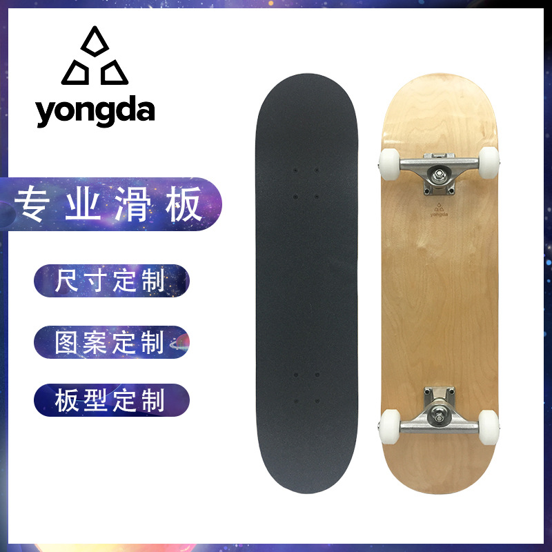 Customized Pattern, Professional Quality 7-Layer Northeastern Maple Skateboard Board, Four-Wheel Skateboard, Warped Skateboard Concave Board