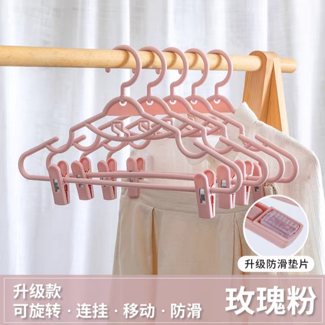 한푸 옷걸이 업그레이드 파우더(클립 및 스페이서 포함)