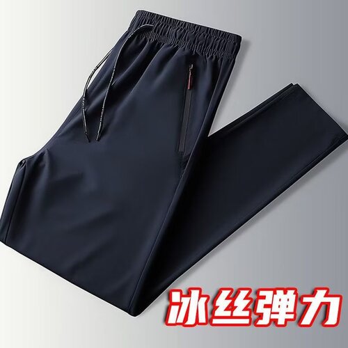 Summer Elastic Ice Silk Trousers for Men Straight Leg Long Pants Thin Air Conditioning Pants Loose Plus Size Quick-Dry Sporty Casual Men's Pants