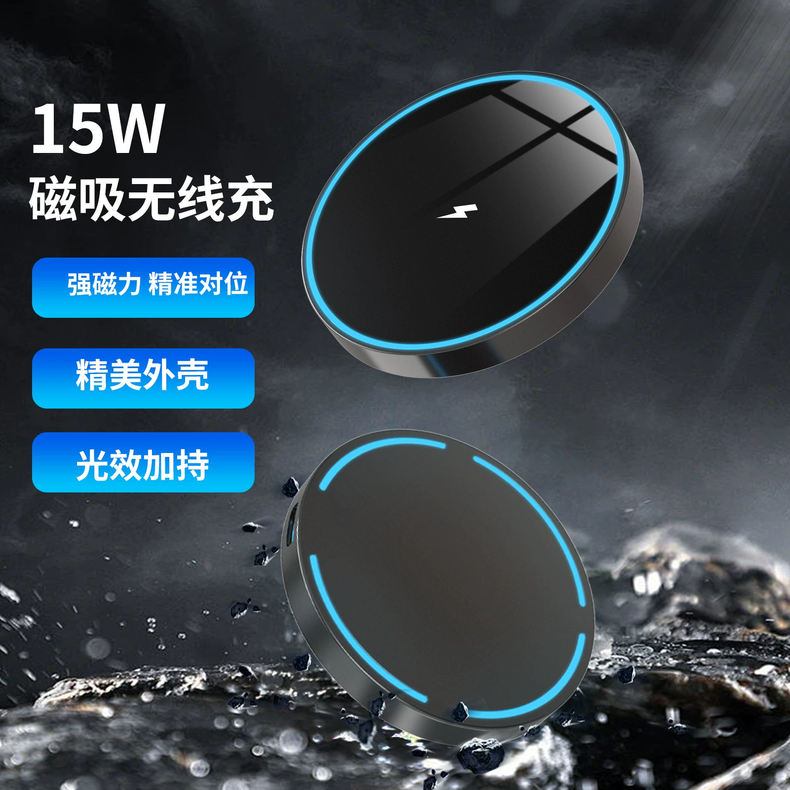 Apple, samsung, metal double-sided charger, 15W