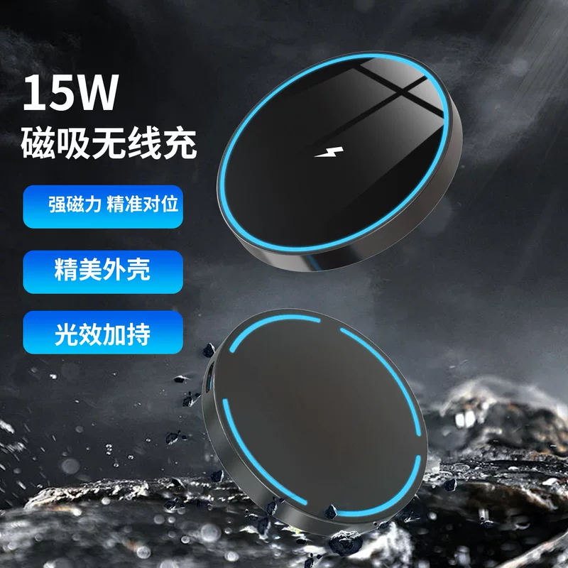 Apple, samsung, metal double-sided charger, 15W