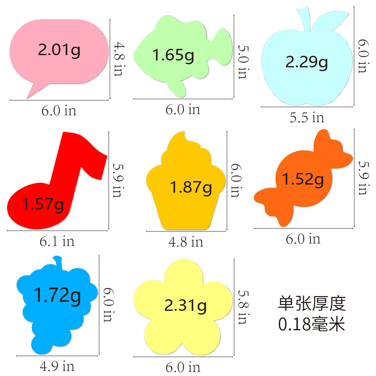 26款彩纸剪纸附图_画板 1 副本 2