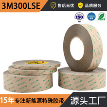 300LSE��ճ��͸��pet�p���z���o�۷�ˮճ�����ρ�����3mE�p���z