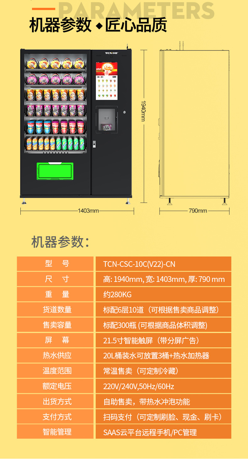 泡面机详情_02.jpg