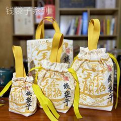 お金の袋のお土産はキャンバスバッグを包装します。