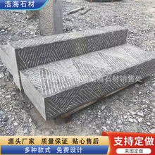 ��ʯ̤��ʯ̨�Aʯ�e��ͥԺ̤���� ����¹ŷ���ʯ��@�־��^ʯ��