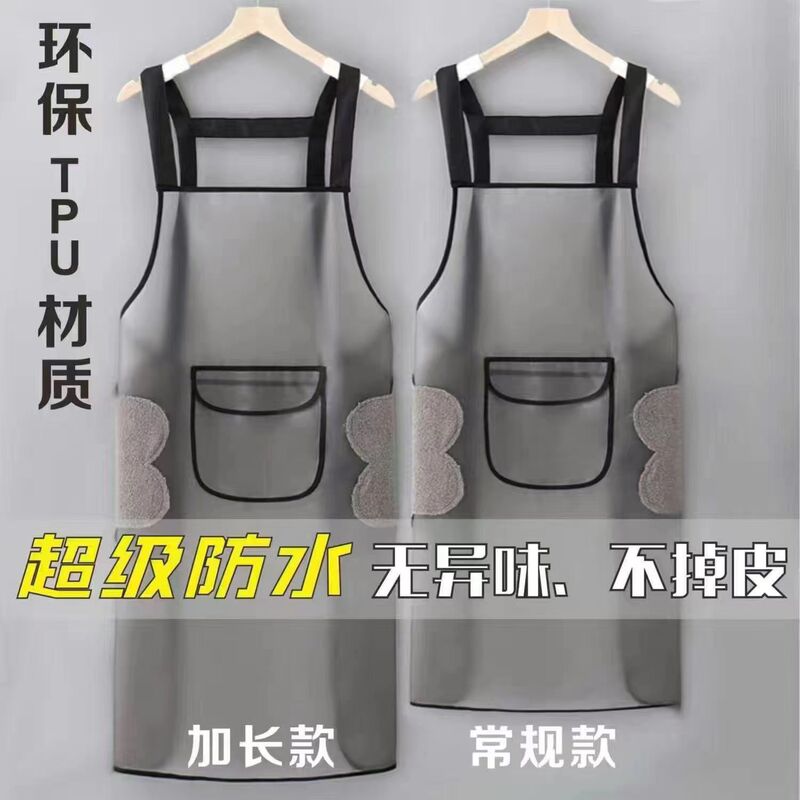 TPU围裙半透明防水防油女 舒适背带tpu可爱兔印花厨房家用做饭|undefined