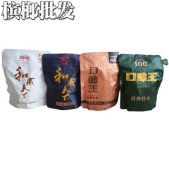 和成天下ビンヤン/味王ビンヤン/クコシリーズビンヤン卸売送料無料噛みごたえのある青果