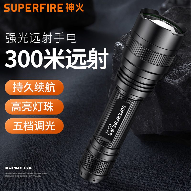 Shenhuo Strong Light Flashlight Rechargeable Long-Lasting Disaster Prevention and Flood Control Outdoor Emergency Flashlight Factory Wholesale Customization C8