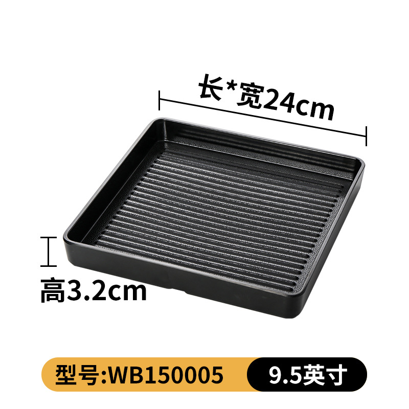 WB150005