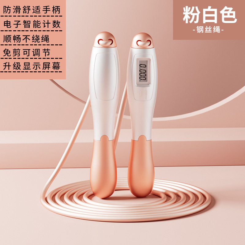 백색분말[와이어로프]