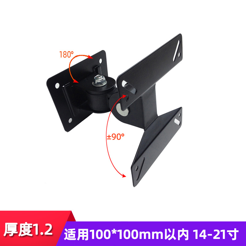 Model: Rotate 14-24