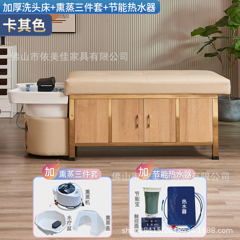 cama de lavado de cabeza cerámica gruesa con espacio de almacenamiento calentador de agua cama de descarga de agua barbería de decocción de medicina de circulación de agua cama de tratamiento de cabeza