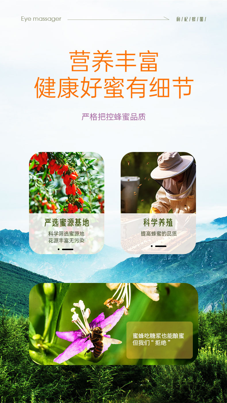 Ning'anbao Goji Honey 500g Chinese Wolfberry Blossom Honey Ready to Eat quality and texture