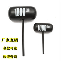 Large balloon inflate giant ton hammer blow air mallet punishment parent-child interactive game toy punishment hitting thickened