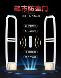Book anti-theft device book anti-theft equipment Library anti-theft system magnetic stripe induction door