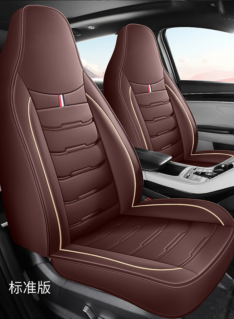 25 Years New All-Inclusive One-Piece Head Full Leather Car Seat Cushion Cover Four-Season Universal Seat Cushion Amazon Cross-Border Wholesale