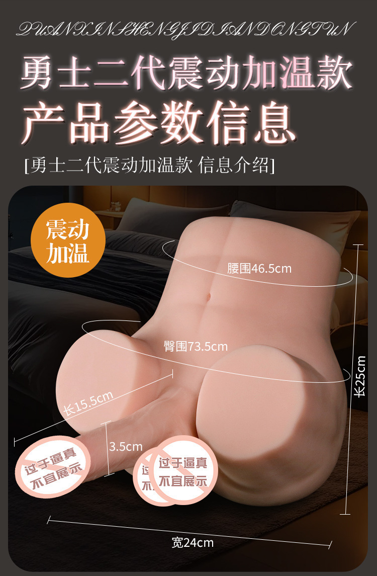 Realistic TPE Dildo with High-Speed Vibration, Wireless Remote, Flesh or Brown — detail image 19