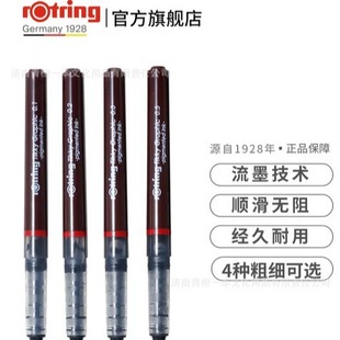 German Rotring Tikky Needle Tube Pen for Students, Rollerball Pen, Outlining Pen, Student Writing Pen