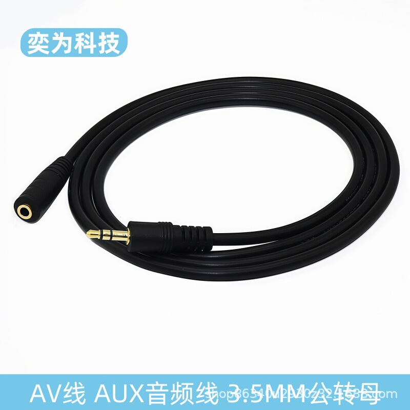 Pure Copper Audio Extension Cable 3.5mm Male to Female Mobile Phone Computer Headset Aux Cable 1.5m Sound Card Pure Copper Audio Extension Cable 3.5mm Male to Female Mobile Phone Computer Headset Aux Cable 1.5m Sound Card
