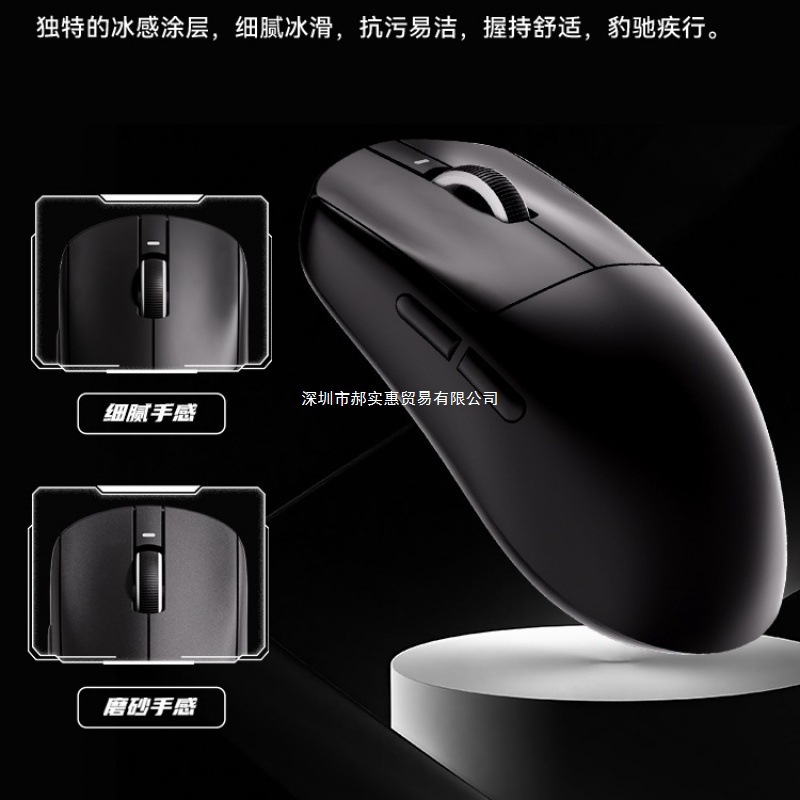Dragonfly Weijie Star Flash Wireless Bluetooth Mouse Gaming E-Sports Long Battery Life Quantitative Ergonomics Other Optoelectronics